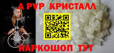 стафф Кунгур