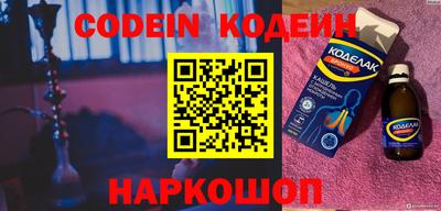 меф Кулебаки