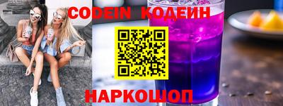стафф Кунгур