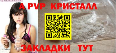 герыч Кумертау
