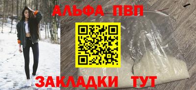 спиды Апрелевка