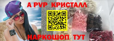 стафф Кунгур