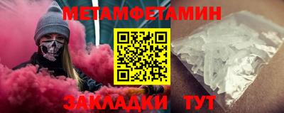 стафф Кунгур
