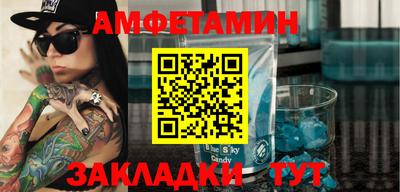 меф Кулебаки