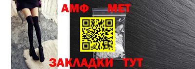 меф Кулебаки