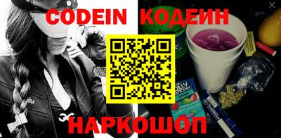 меф Кулебаки