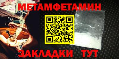 спиды Апрелевка