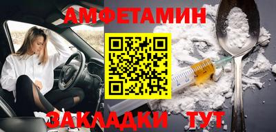меф Кулебаки