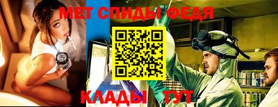 меф Кулебаки