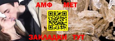 меф Кулебаки