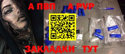 спиды Апрелевка