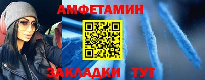 стафф Кунгур