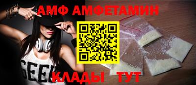 меф Кулебаки