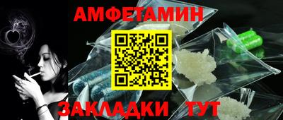 стафф Кунгур