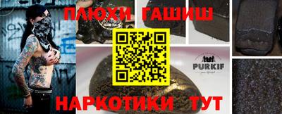 меф Кулебаки