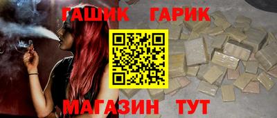 гашик Аргун