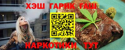 стафф Кунгур
