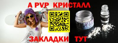 меф Кулебаки