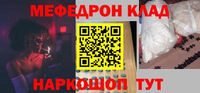 герыч Кумертау