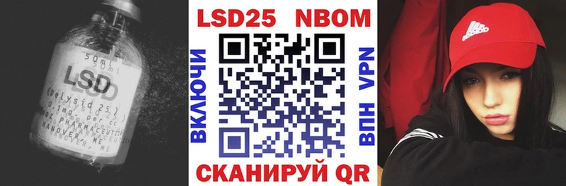 маркетплейс Telegram  Северобайкальск  ЛСД экстази кислота 
