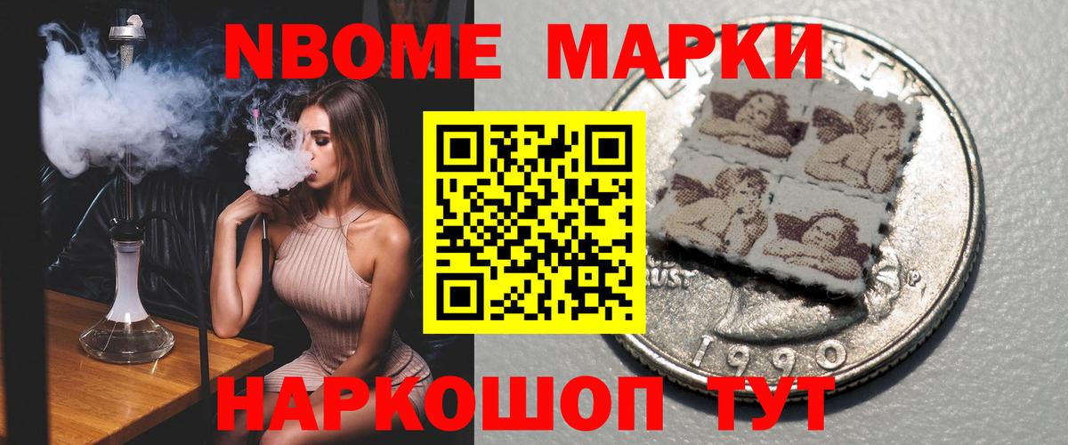 Лсд 25 экстази ecstasy Северобайкальск