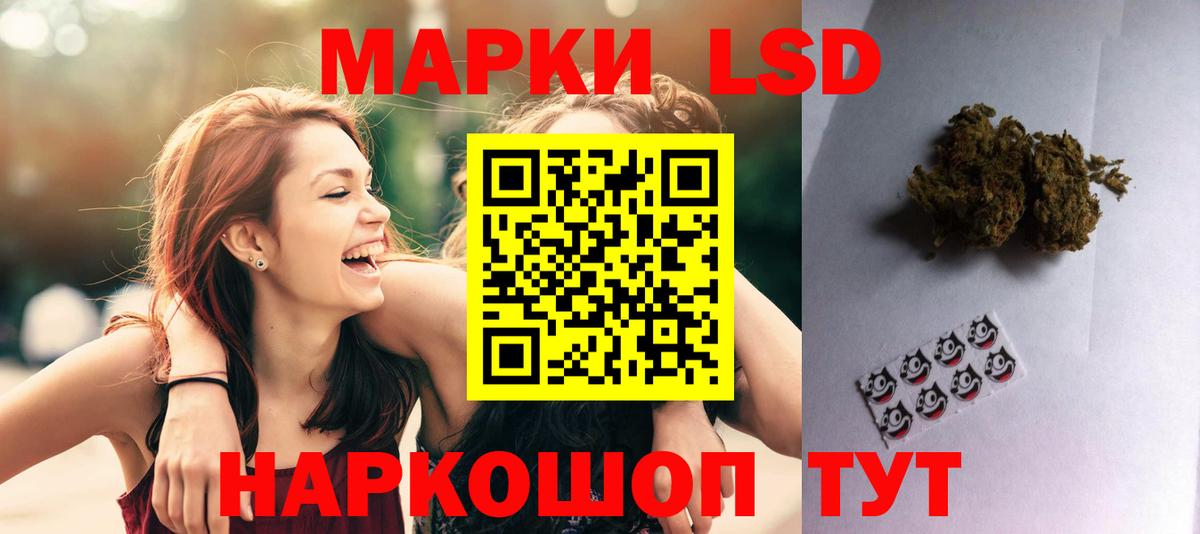 ЛСД экстази ecstasy Северобайкальск