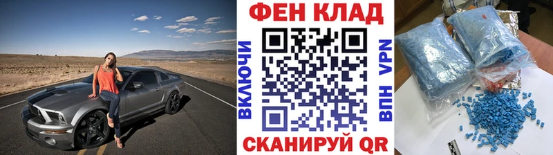 МЕТАМФЕТАМИН пудра  Северобайкальск 