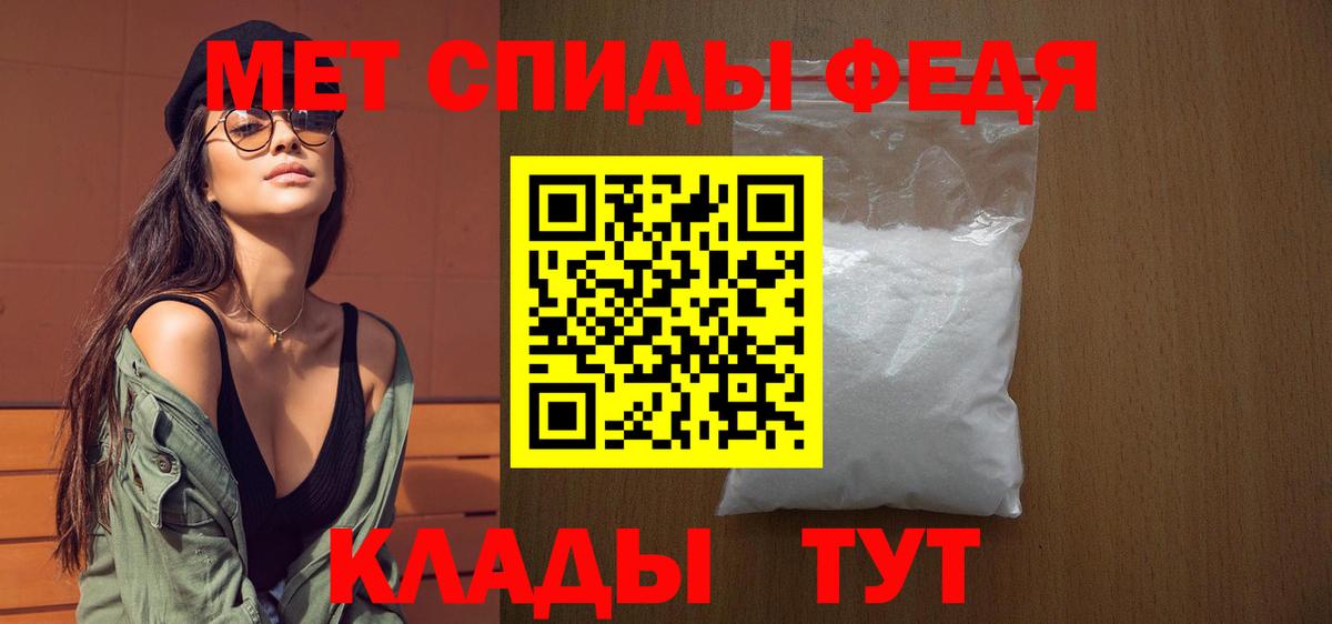 Метамфетамин винт Северобайкальск