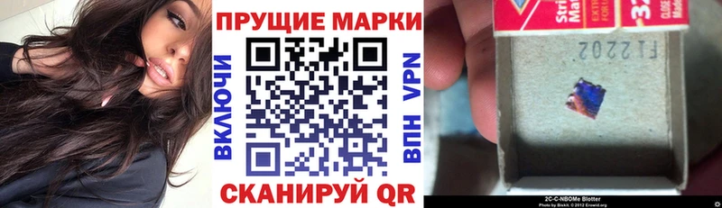 кракен рабочий сайт  Северобайкальск  Наркотические марки 1500мкг 