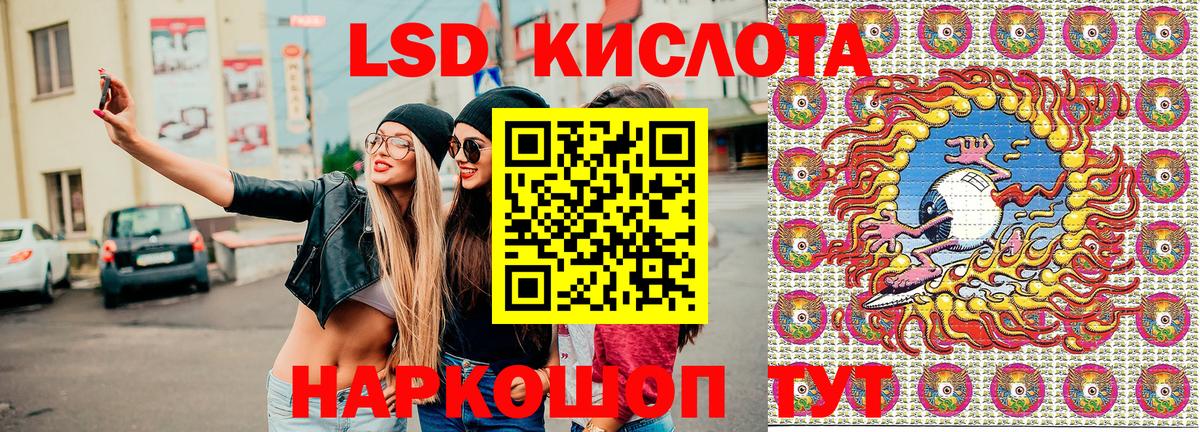 Наркотические марки 1,5мг  Марки NBOMe  Северобайкальск  Наркотические марки 1,5мг 