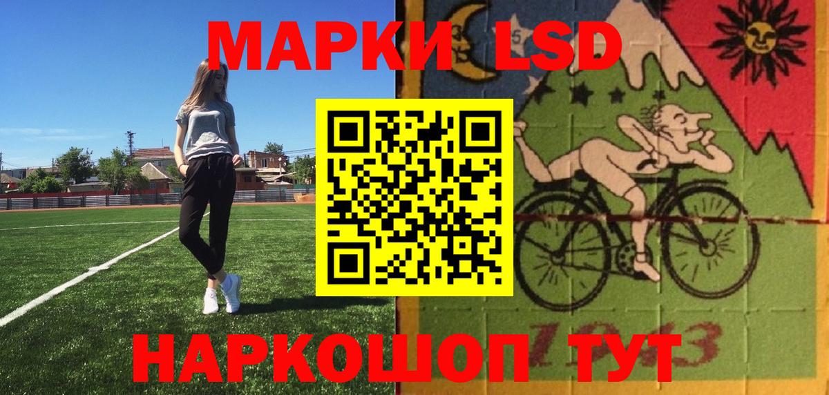 Северобайкальск  Наркотические марки 1,5мг  Вход с VPN  Наркотические марки 1,5мг 