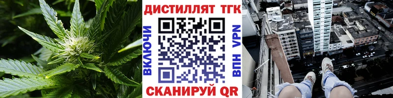 ТГК концентрат  хочу наркоту  маркетплейс телеграм  Северобайкальск 