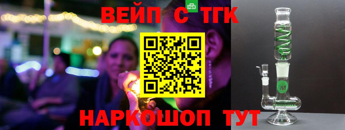 ссылка на мегу маркетплейс  Северобайкальск  ТГК гашишное масло  Дистиллят ТГК THC oil 