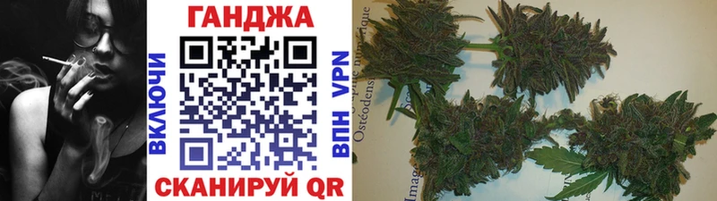 магазин продажи наркотиков  Северобайкальск  МАРИХУАНА гибрид 