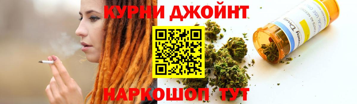 ГАШИШ Северобайкальск