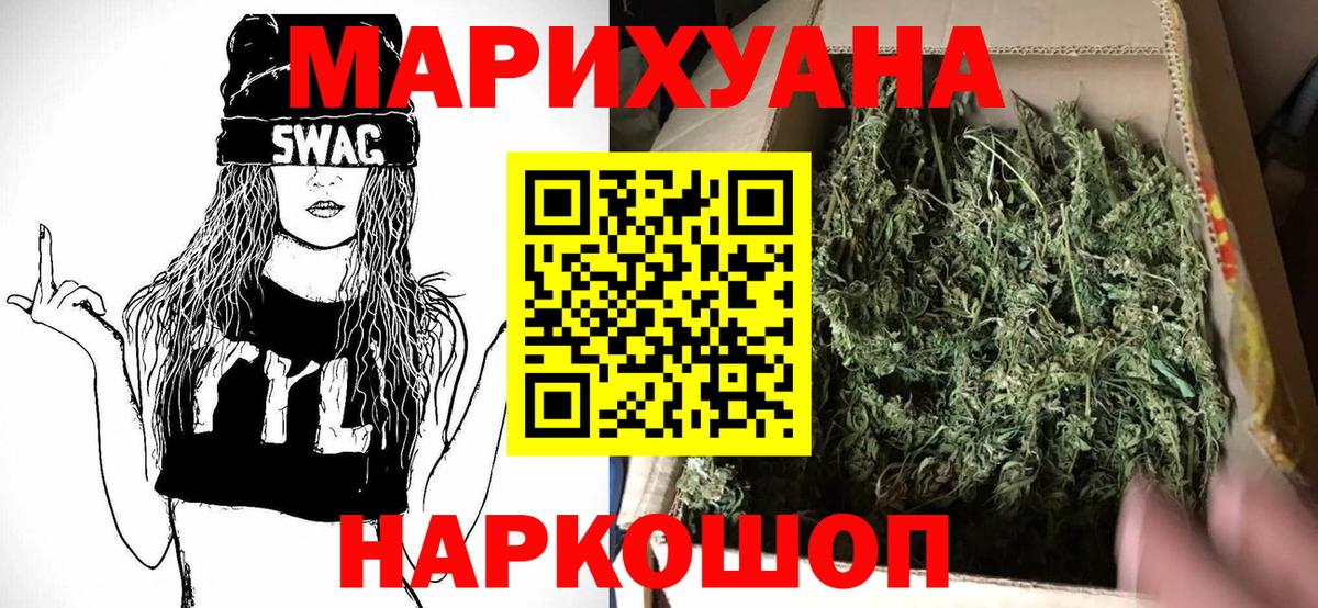 Конопля индика  Шишки марихуана индика  Северобайкальск 